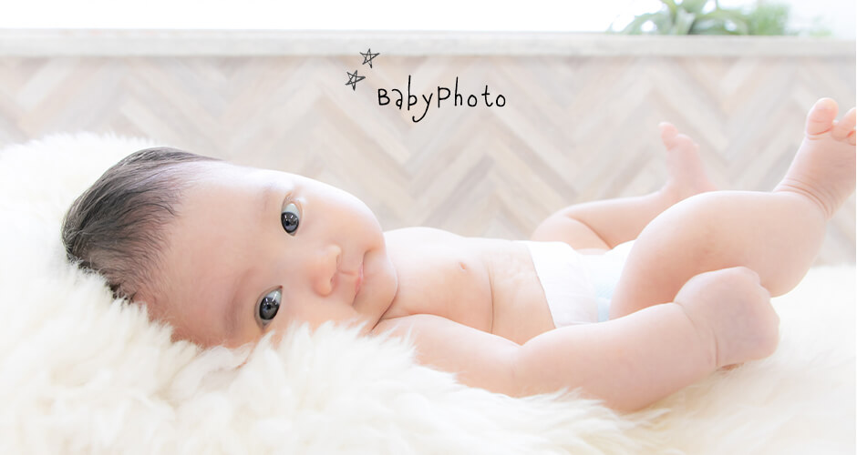 Baby Photo -ベビーフォト-